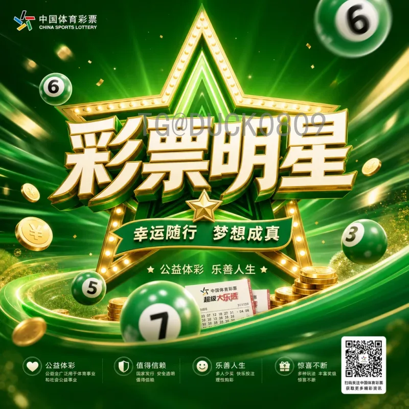 官方2026年国际足联世界杯小组赛门票价格及购票指南