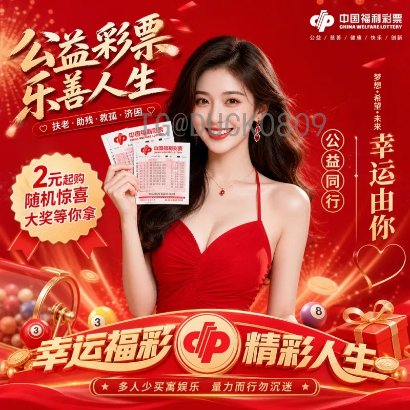 官方2026世界杯扩军48队是什么意思？深度解析新赛制与全球足球格局变化